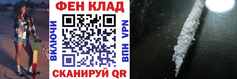 АМФЕТАМИН VHQ  блэк спрут ссылка  Приморск 