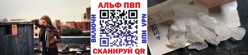 А ПВП Соль  Приморск 