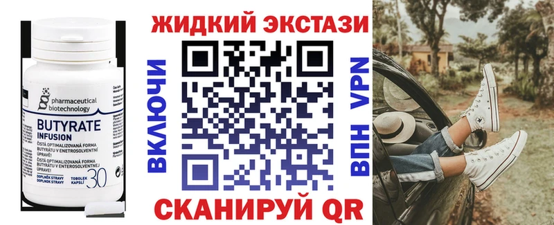 БУТИРАТ оксана  blacksprut ССЫЛКА  Приморск  дарнет шоп 