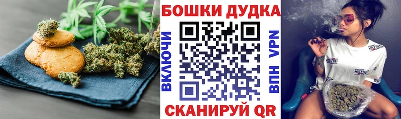 Cannafood конопля  закладки  Приморск 