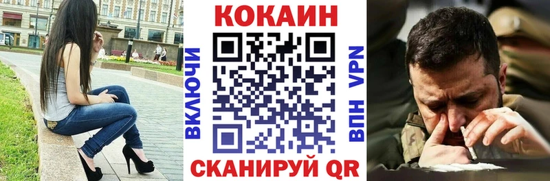 OMG ТОР  Приморск  Кокаин Перу  купить  сайты 