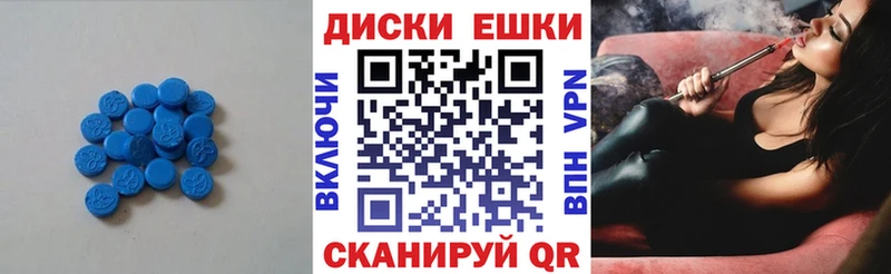 ЭКСТАЗИ 300 mg  Приморск 
