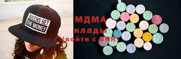 стаф Няндома