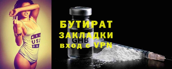 бутик Алзамай