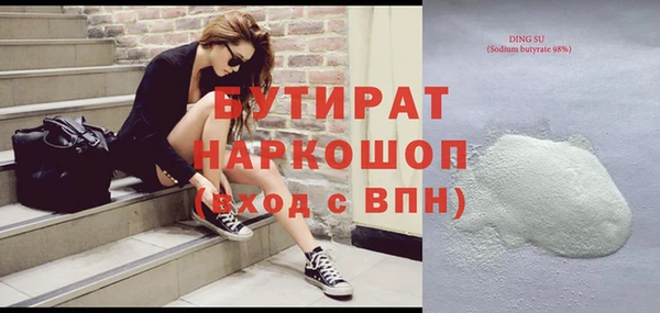 бутик Алзамай