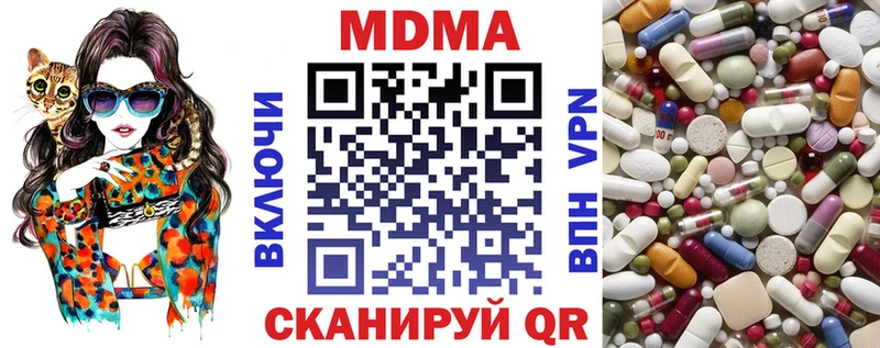 МДМА молли  гидра маркетплейс  Приморск 