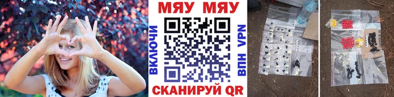 МЕФ кристаллы Приморск