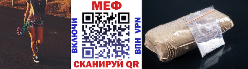 kraken как зайти  купить наркотик  Приморск  МЕФ кристаллы 