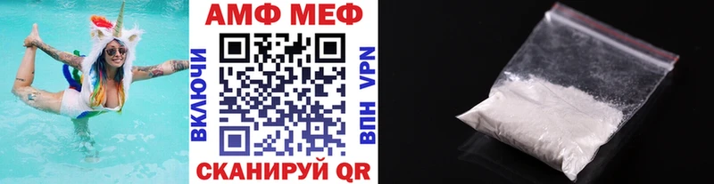 цена   Приморск  МЕТАМФЕТАМИН Декстрометамфетамин 99.9% 