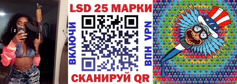 kraken вход  Приморск  Наркотические марки 1,5мг  что такое наркотик 