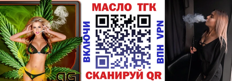 продажа наркотиков  Приморск  ТГК THC oil 