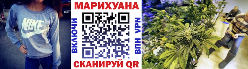 хочу   Приморск  Марихуана индика 
